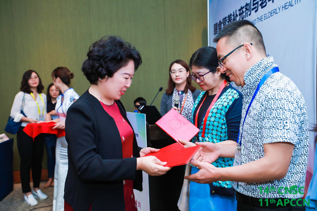 2019pp电子营养科学研究基金