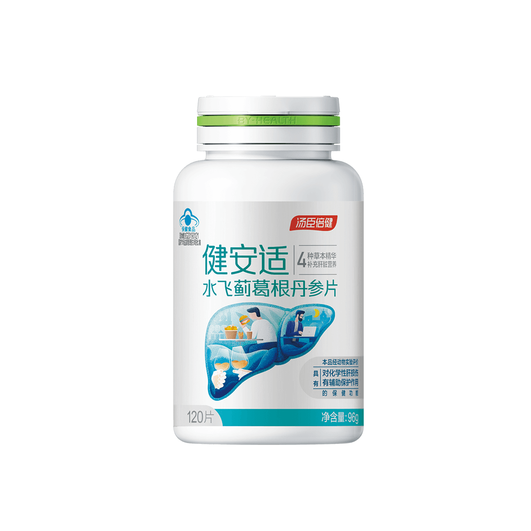 18岁以上女性,18岁以上男性,中晚年人,水飞蓟,肝脏营养