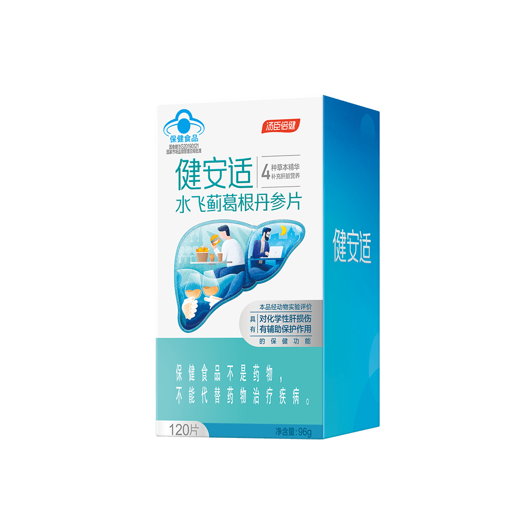 18岁以上女性,18岁以上男性,中晚年人,水飞蓟,肝脏营养