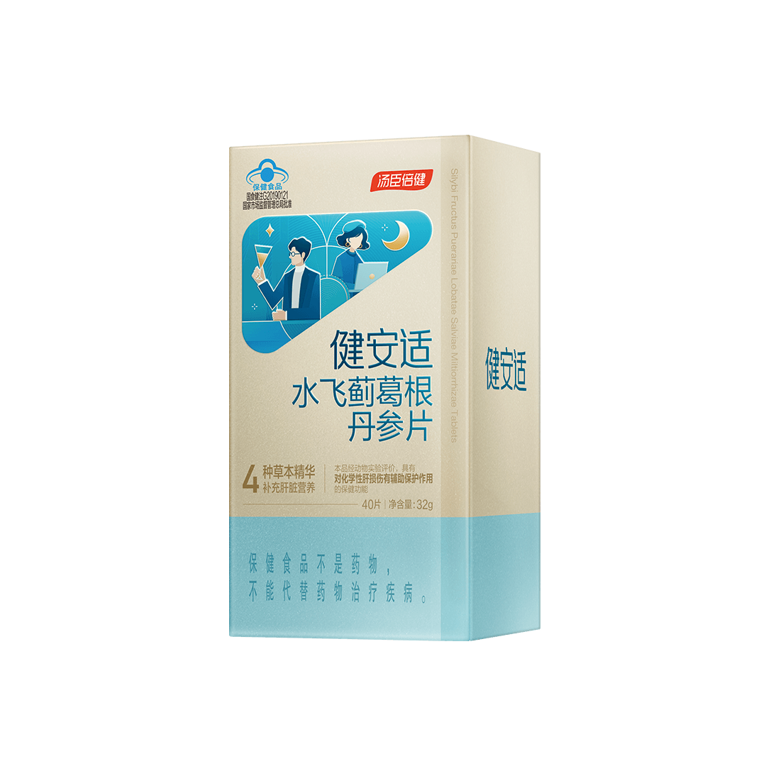 18岁以上女性,18岁以上男性,中晚年人,水飞蓟,肝脏营养