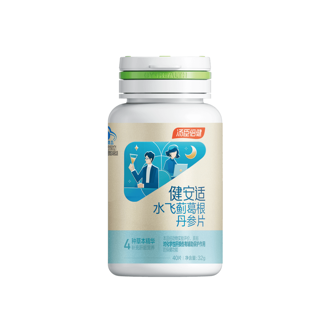 18岁以上女性,18岁以上男性,中晚年人,水飞蓟,肝脏营养