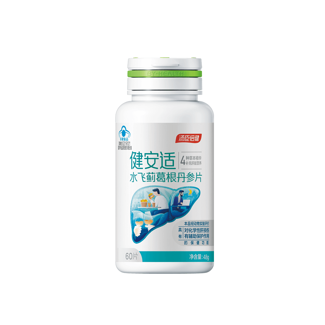 18岁以上女性,18岁以上男性,中晚年人,水飞蓟,肝脏营养