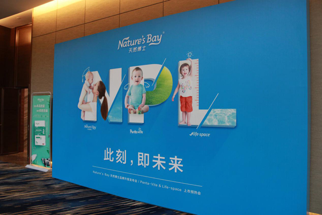 NPL，，现在·即未来