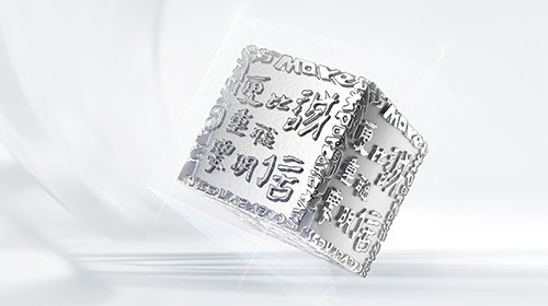 诚信比智慧更主要