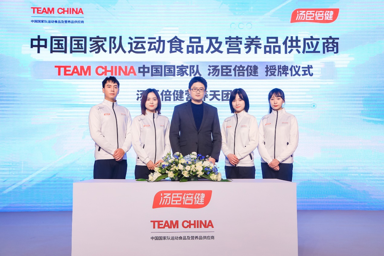 健力多成为杭州亚运会官方骨康健营养产品供应商，，将开启全新战略征程，，助力更多人枢纽康健！！