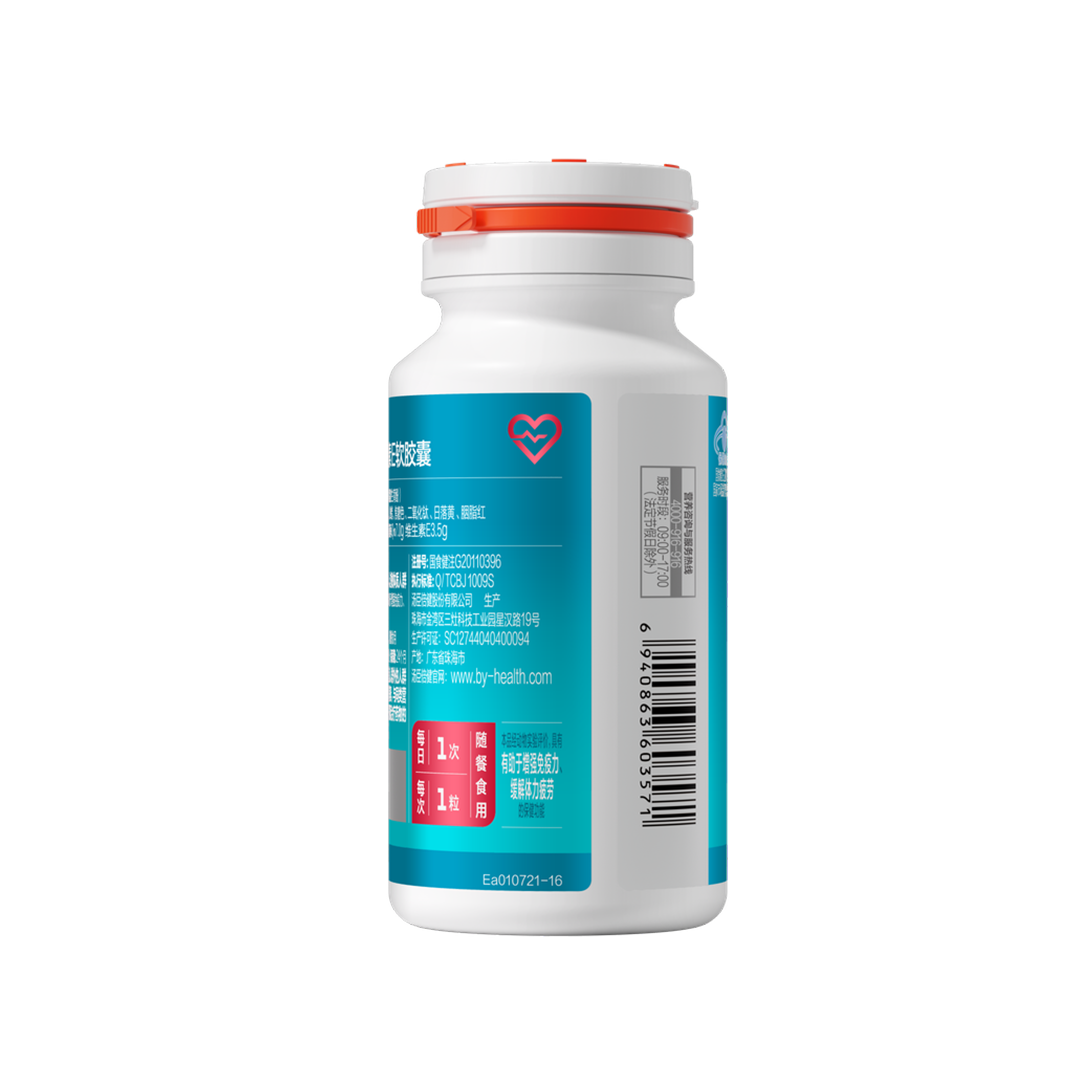 辅酶Q10,维生素E,增强免疫力,缓解体力疲劳,成人