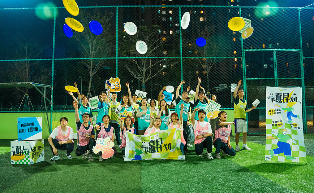 多元、、、容纳文化