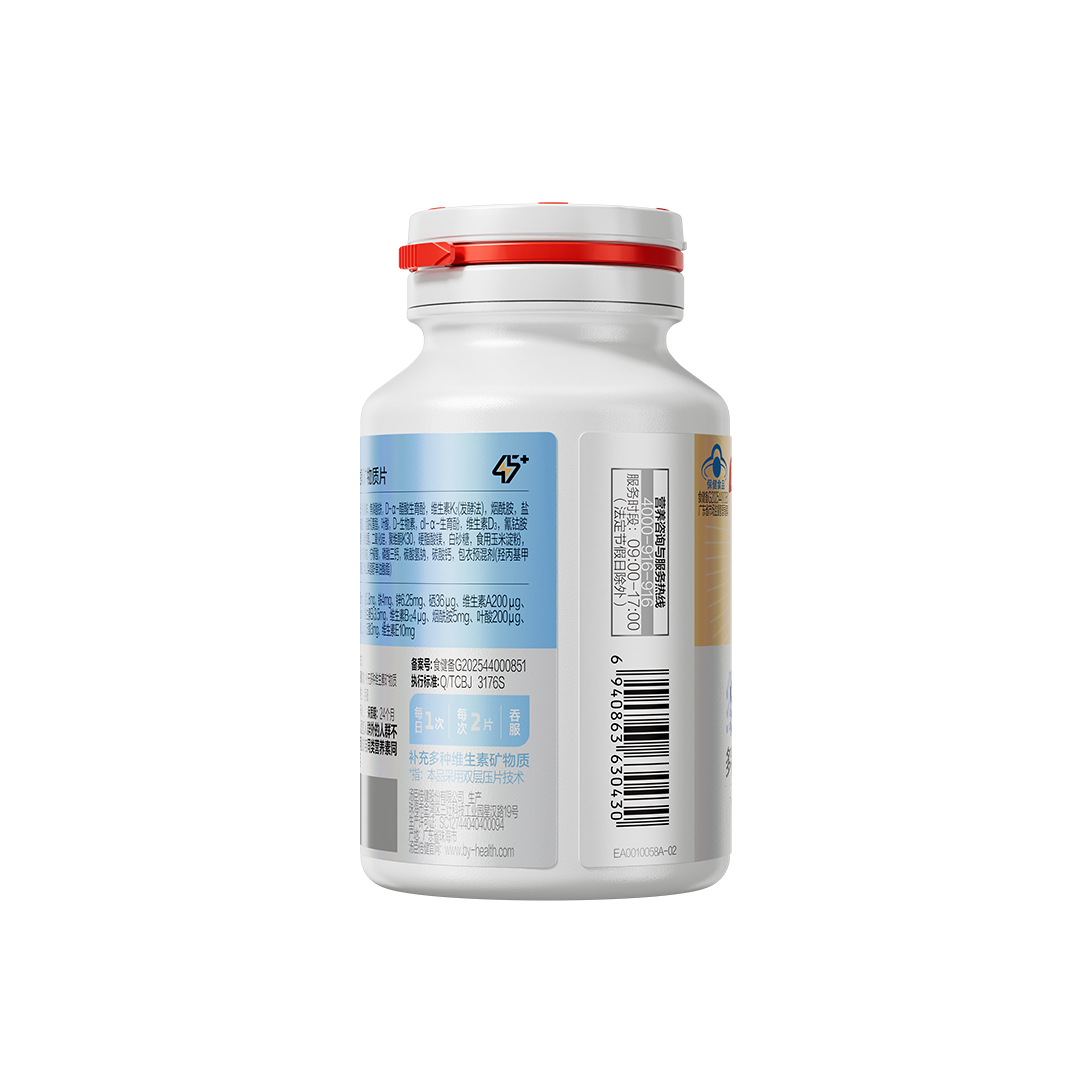 18岁以上女性,18岁以上男性,中晚年人,维生素,矿物质,增补维生素,增补矿物质