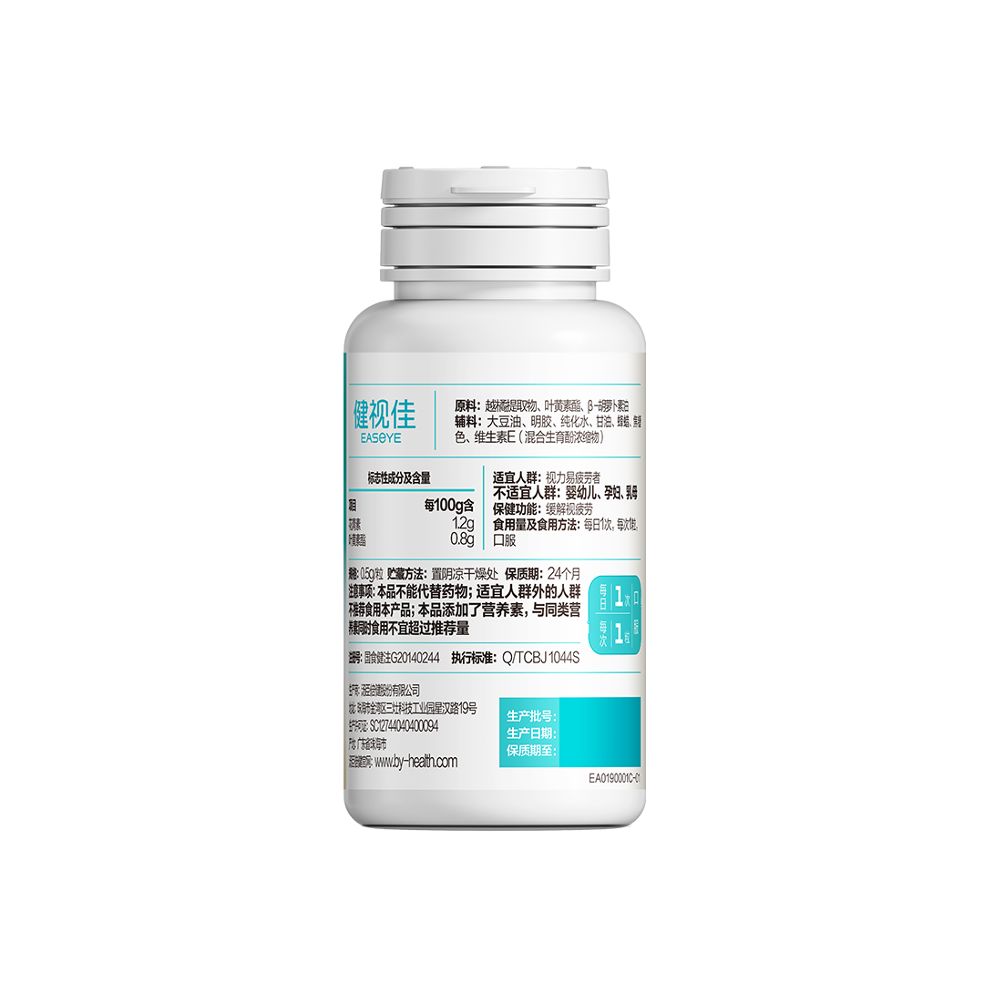3-4岁,4岁以上,儿童青少年,18岁以上女性,18岁以上男性,β-胡萝卜素,越橘,叶黄素,缓解视疲劳,眼部营养