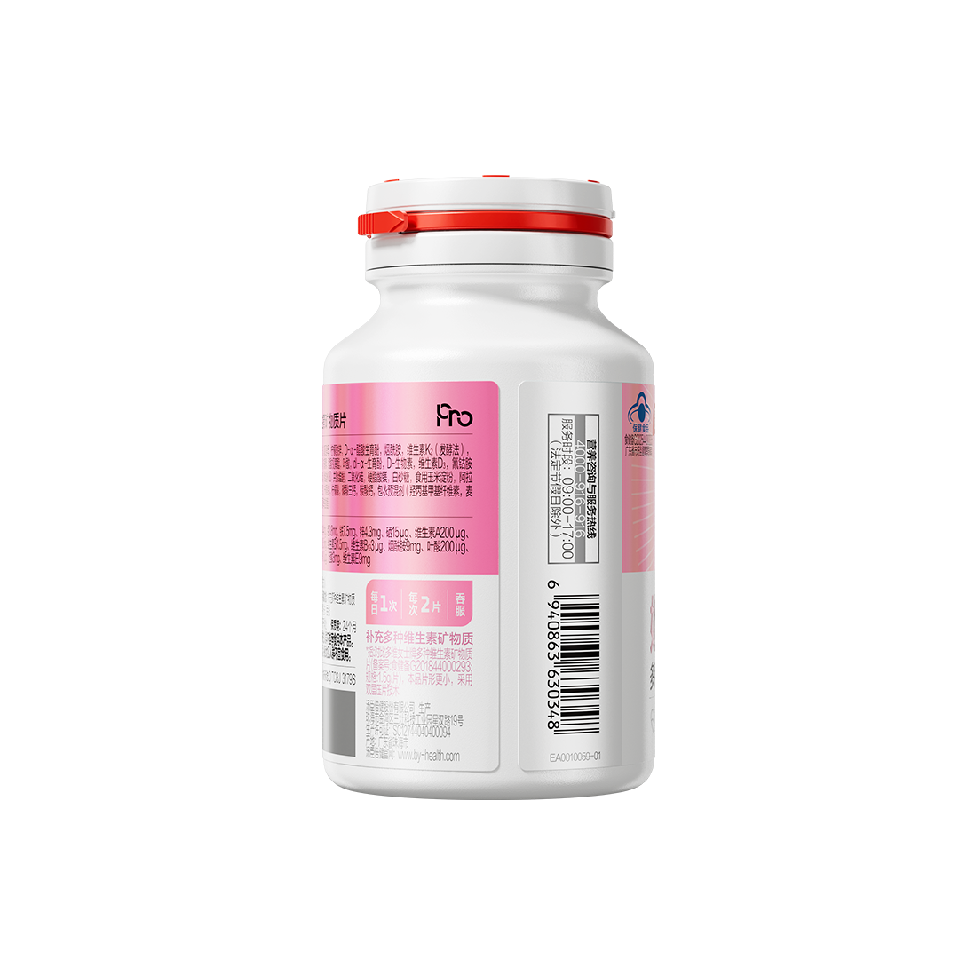 18岁以上女性,18岁以上男性,中晚年人,矿物质,维生素,增补矿物质,增补维生素