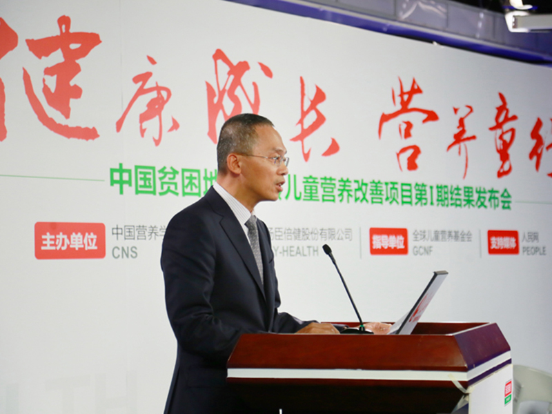 血虚率降4成 pp电子儿童营养改善项目效果显著