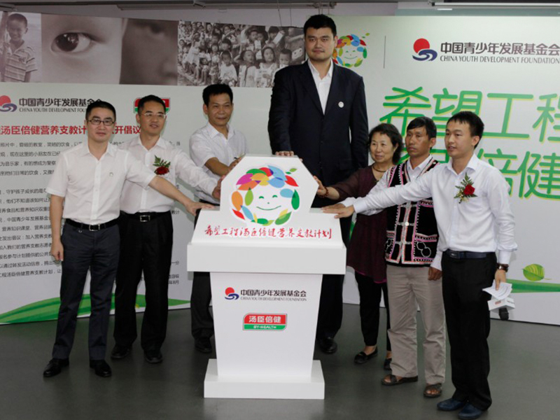 “希望工程pp电子营养支教妄想”在京启动