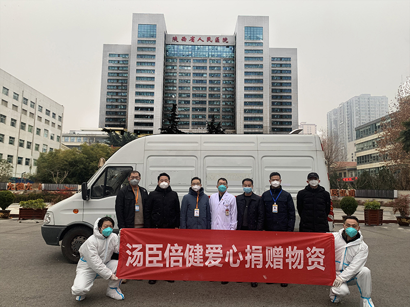 pp电子捐赠670万元营养品与相助同伴配合支援西安、、、珠？？挂