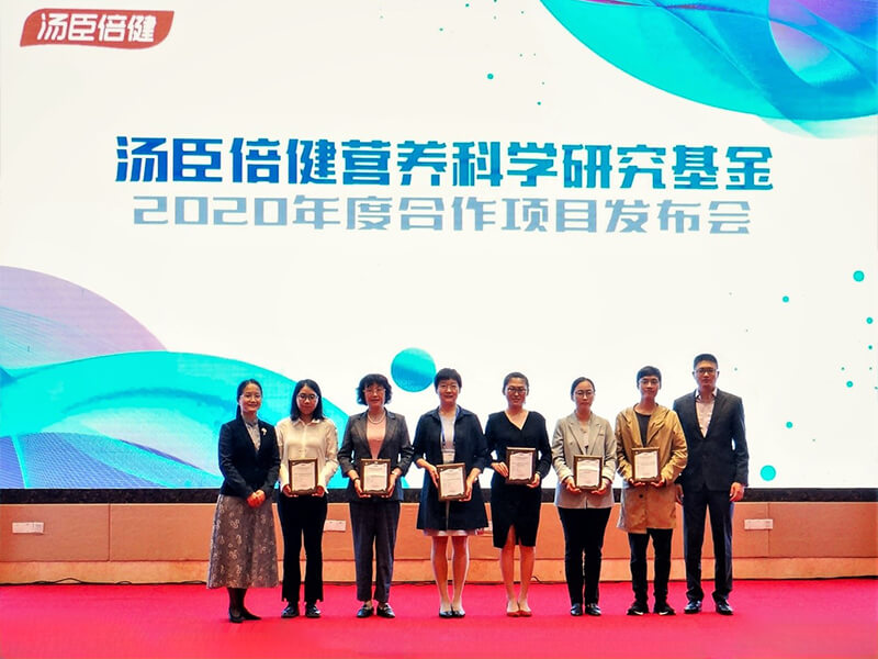 关注妇幼营养研究pp电子营养科学研究基金