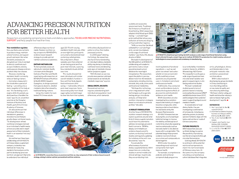 pp电子成为Nature增刊宣布的“全球科技企业”专题唯一VDS企业