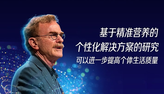 诺贝尔心理学或医学奖得主 兰迪·谢克曼