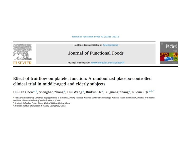 保健食物新功效铺开立异申报 pp电子首个吃螃蟹