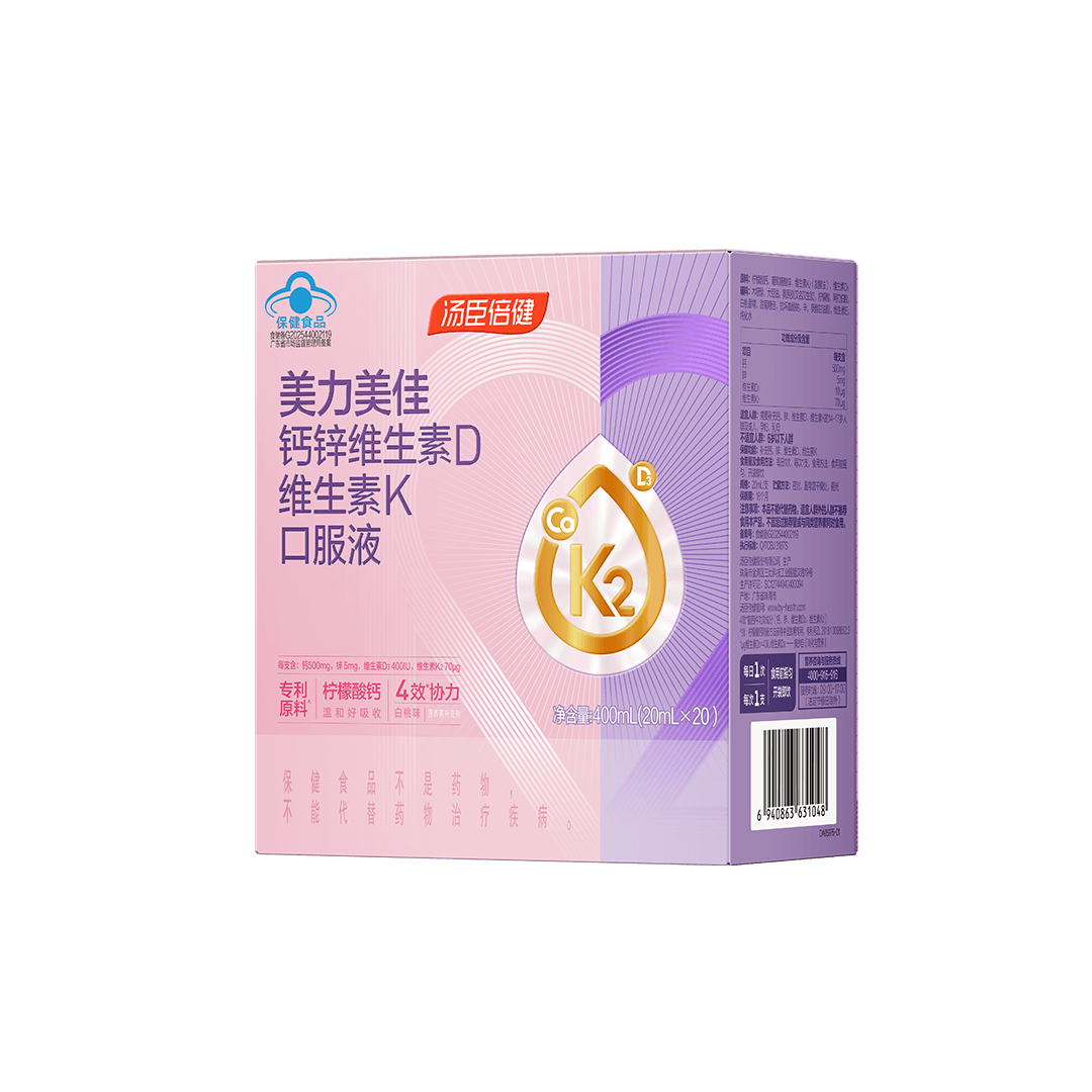 18岁以上女性,维生素,矿物质,维生素D,钙,锌,增补维生素,增补矿物质