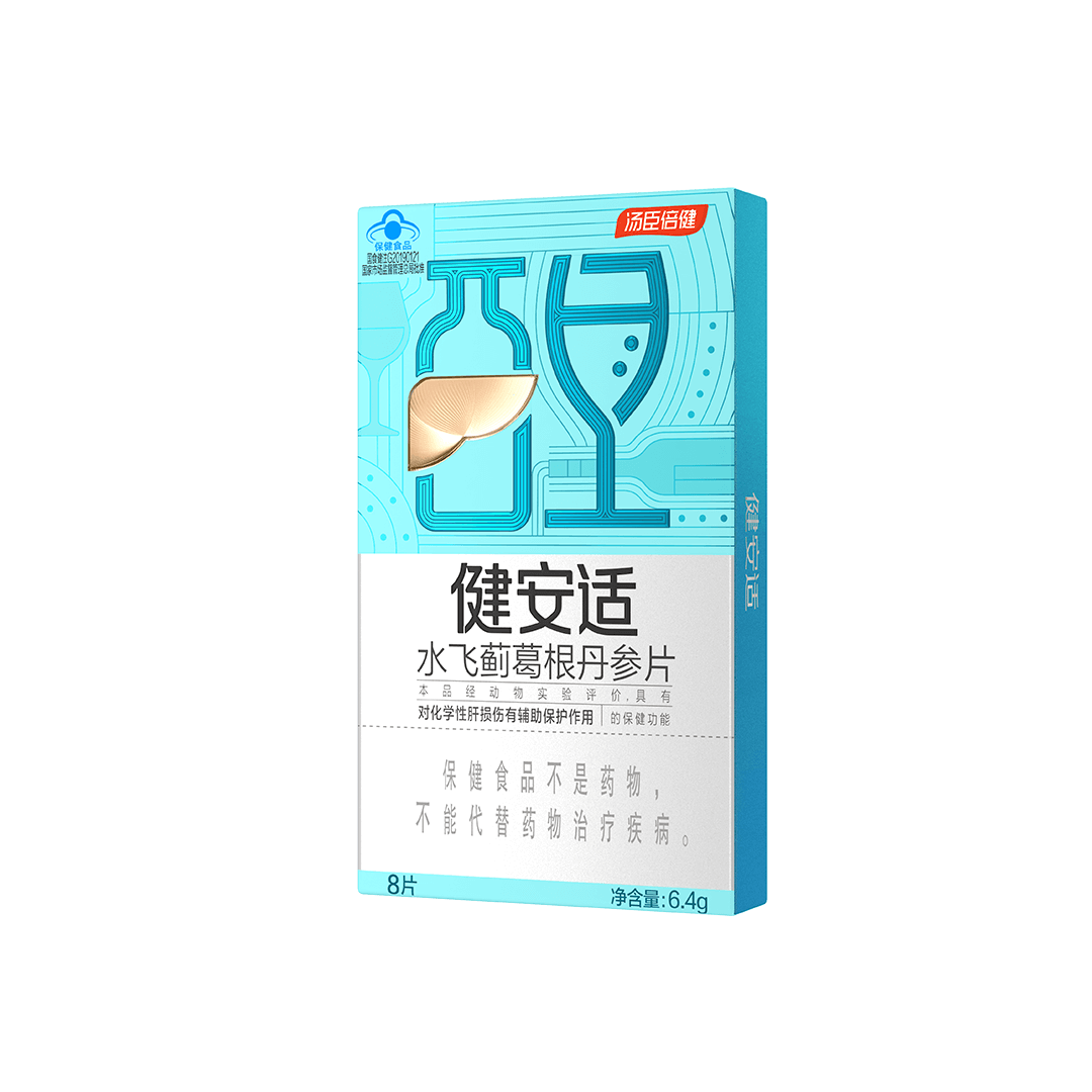 18岁以上女性,18岁以上男性,中晚年人,水飞蓟,肝脏营养