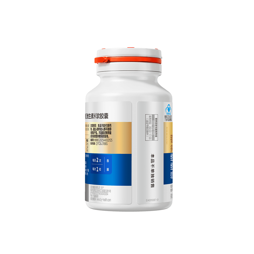 18岁以上女性,18岁以上男性,中晚年人,维生素,矿物质,维生素D,钙,镁,增补维生素,增补矿物质