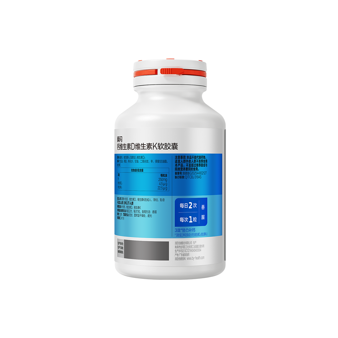 18岁以上女性,18岁以上男性,中晚年人,儿童青少年,维生素,矿物质,维生素D,钙,增补矿物质,增补维生素