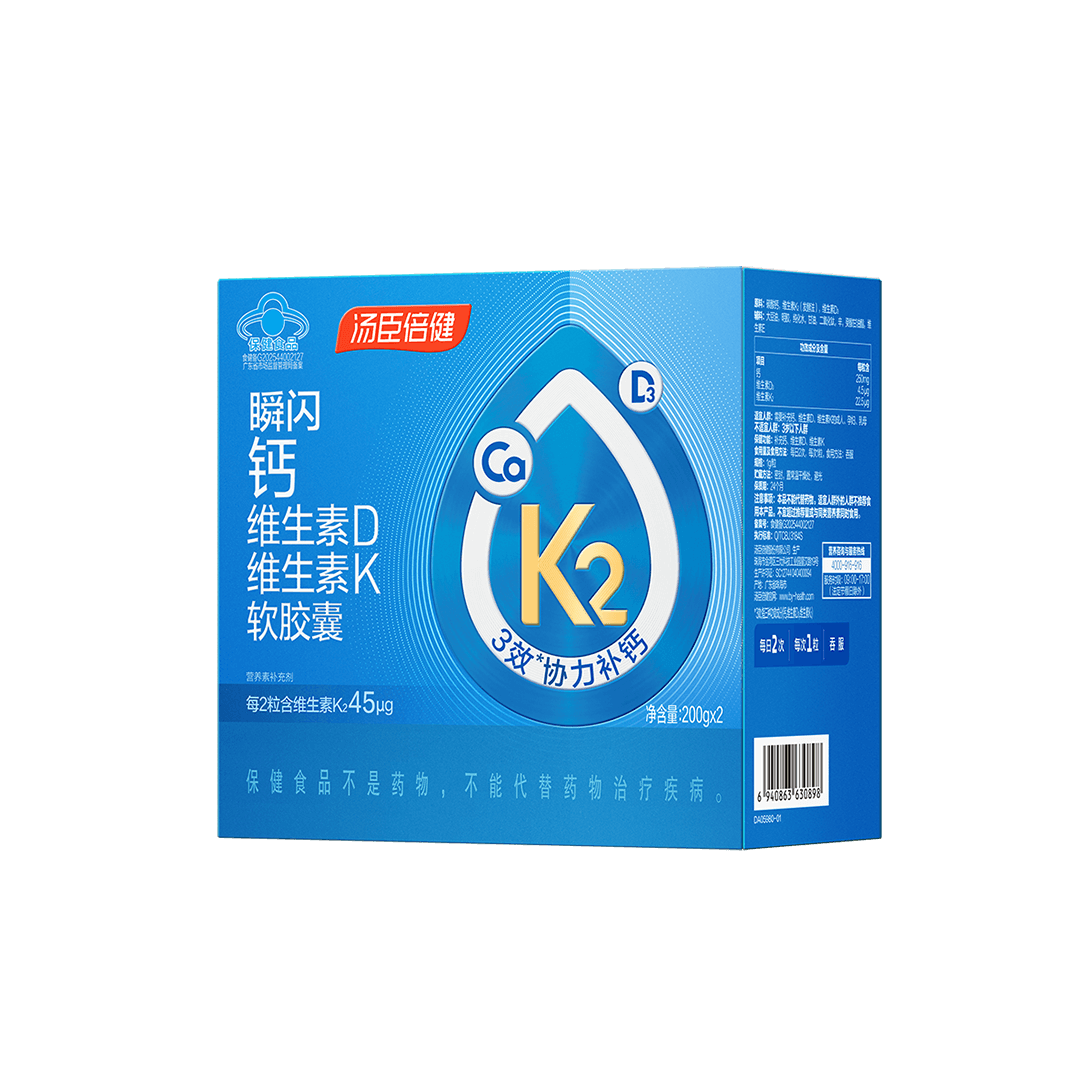 儿童青少年,18岁以上女性,18岁以上男性,中晚年人,矿物质,维生素,维生素D,钙,增补矿物质,增补维生素