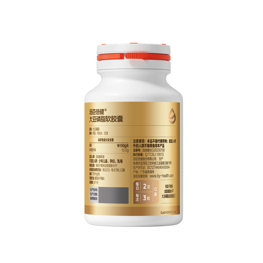 18岁以上女性,18岁以上男性,中晚年人,大豆磷脂,辅助降血脂