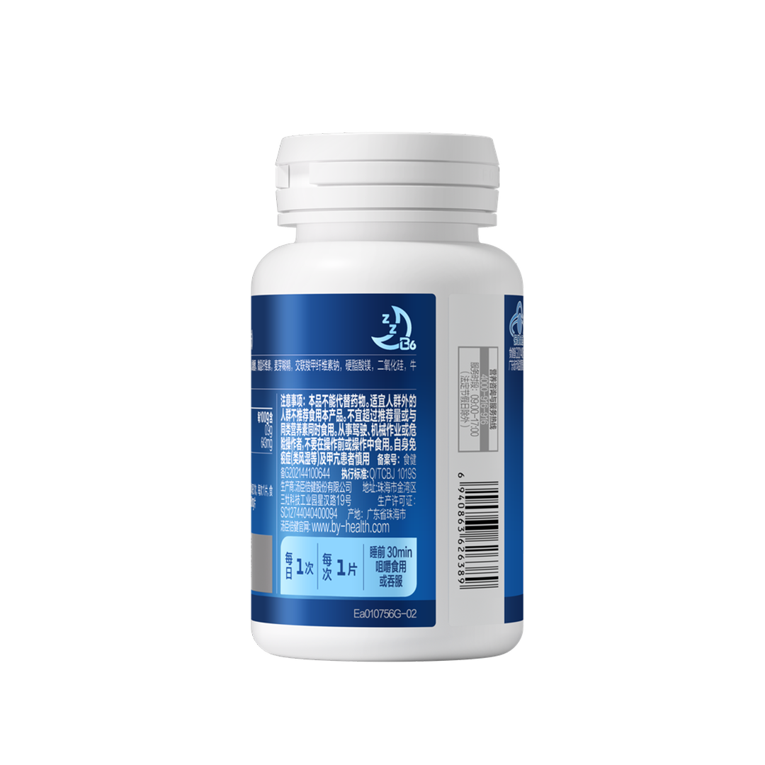 18岁以上女性,18岁以上男性,中晚年人,褪黑素,改善睡眠