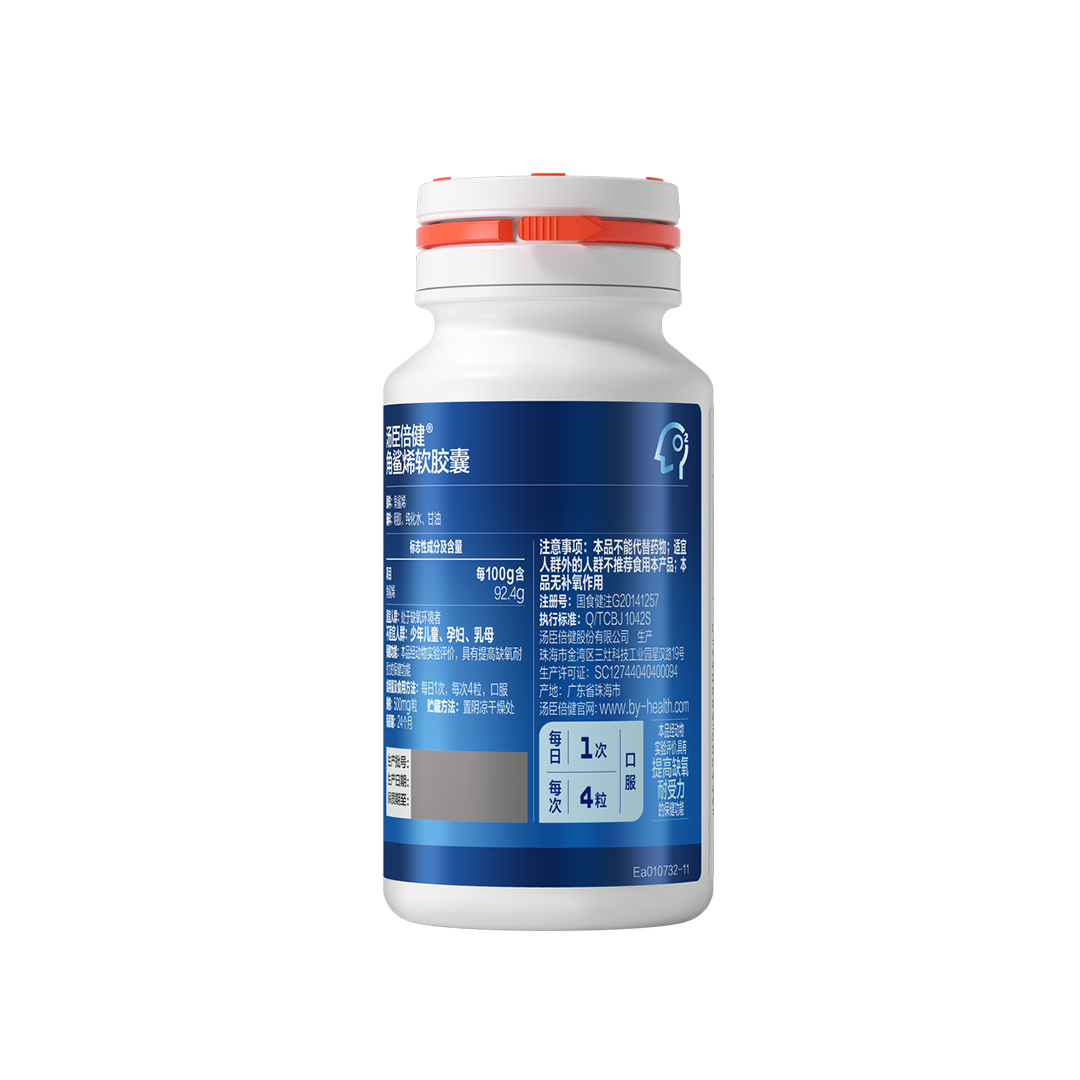 18岁以上女性,18岁以上男性,中晚年人,角鲨烯