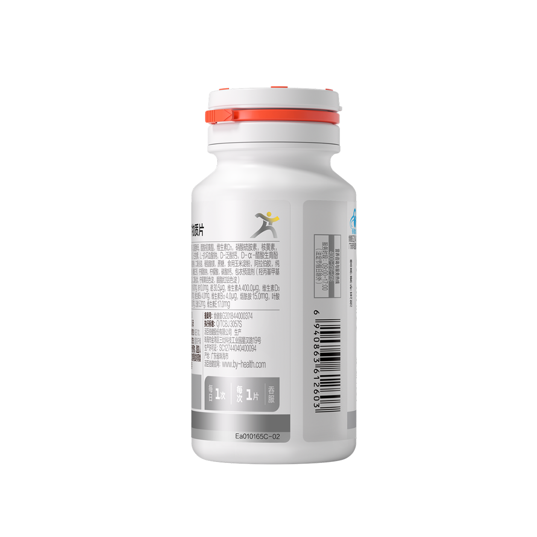 中晚年人,维生素,矿物质,钙,铁,锌,维生素A,维生素C,维生素D,增补维生素,增补矿物质