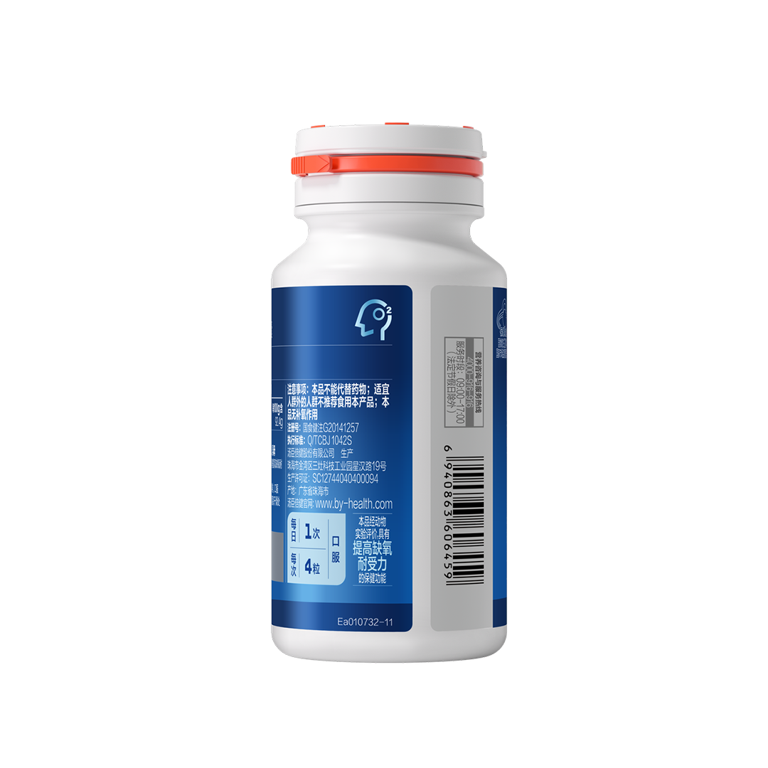 18岁以上女性,18岁以上男性,中晚年人,角鲨烯