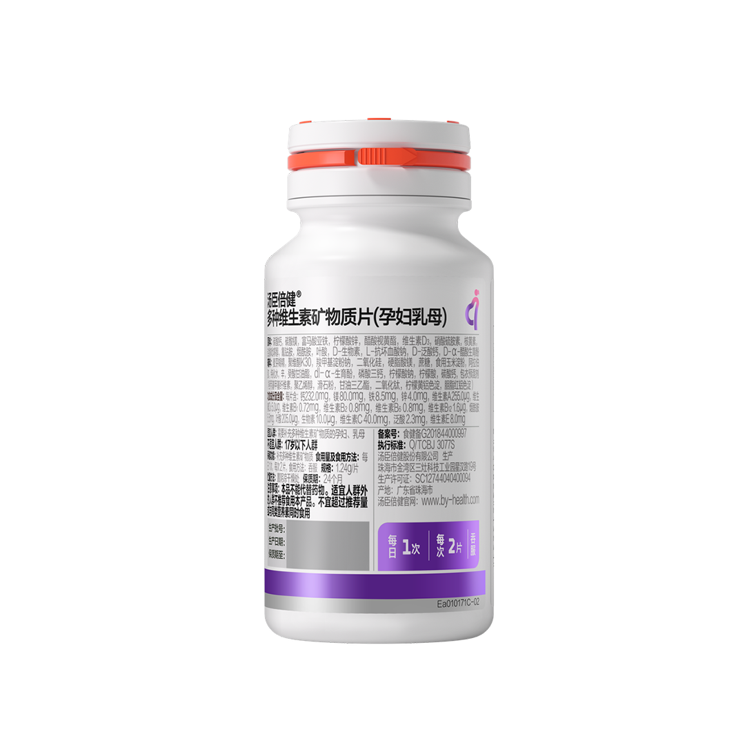 18岁以上女性,维生素,矿物质,增补维生素,增补矿物质